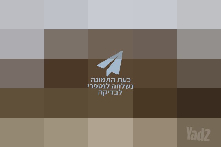 ספה