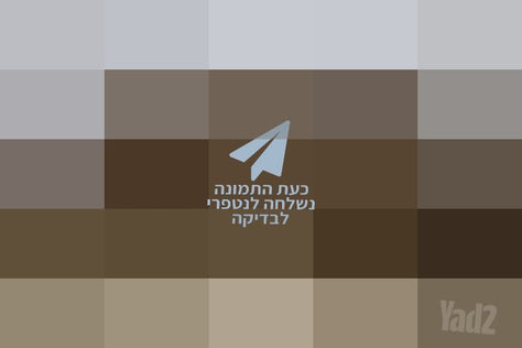 ספה