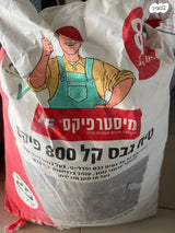 טיח גבס קל 800