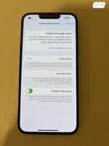 אייפון 13 128 GB