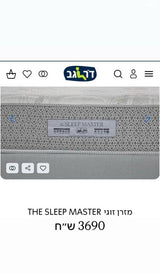 מזרון זוגי