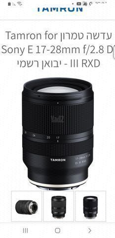 sohy70-200 F4