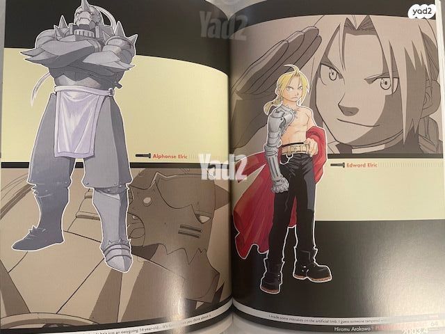איורי FMA (מנגה/אנימה/משחקים)