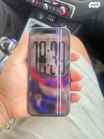 איפון 16 פרו