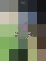 קורק