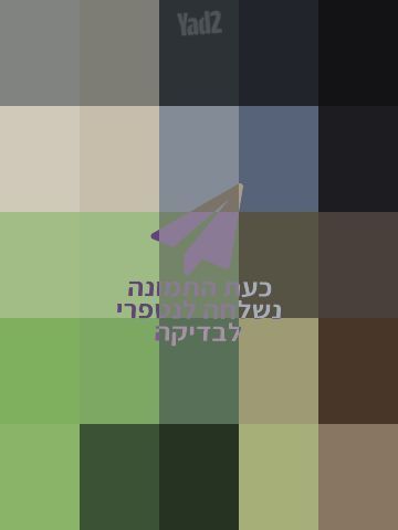 קורק
