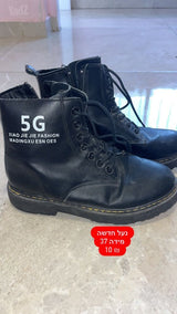 נעלי 5G