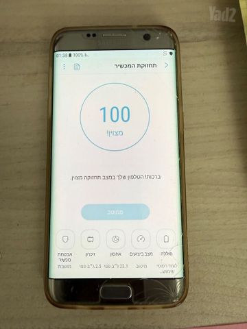 סמסונג גלקסי 7 edge