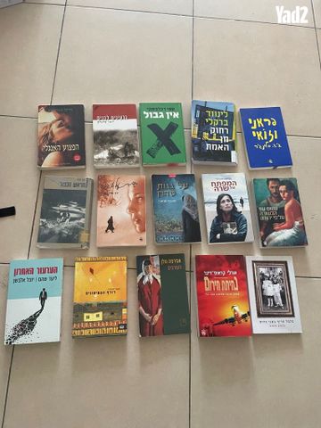ספרים ספר 30 שח