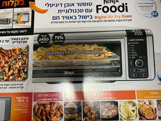 מוצרי חשמל