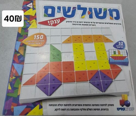 משחקי קופסה