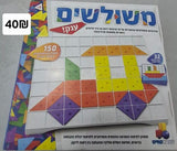 משחקי קופסה