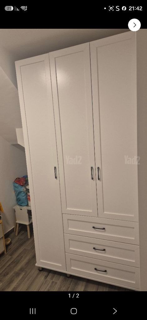 ארון