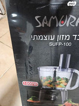 מעבד מזון