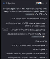 עכבר גיימינג XM1