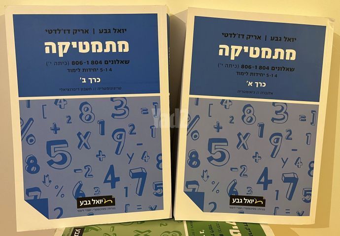 ספרים