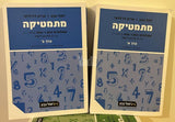 ספרים