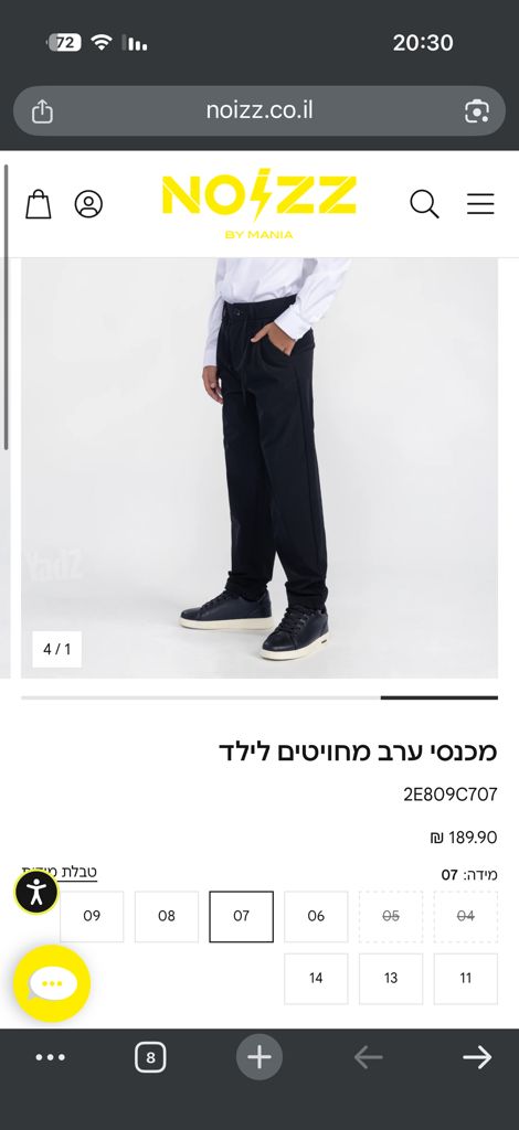 חליפה לילד בן 5