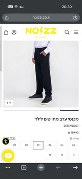 חליפה לילד בן 5