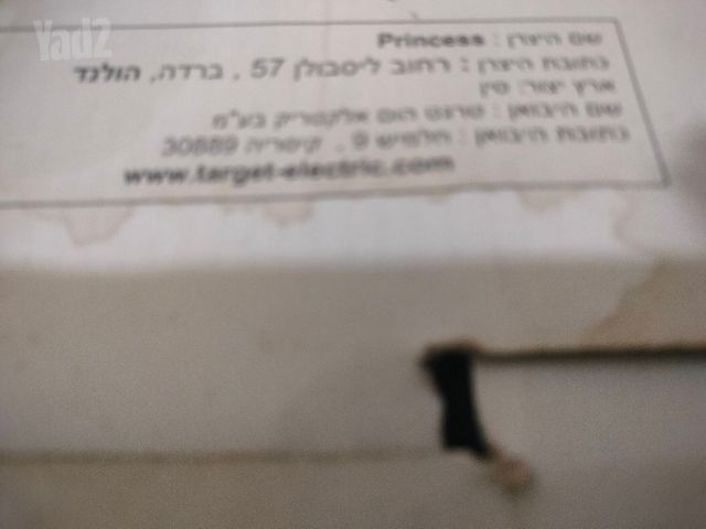 פלנצ'ת השיף,
