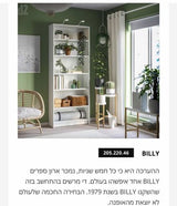 ספרייה