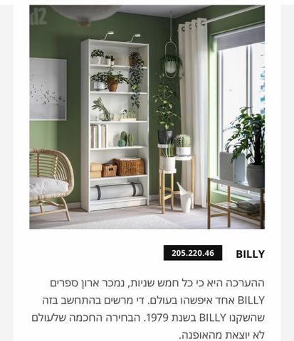 ספרייה