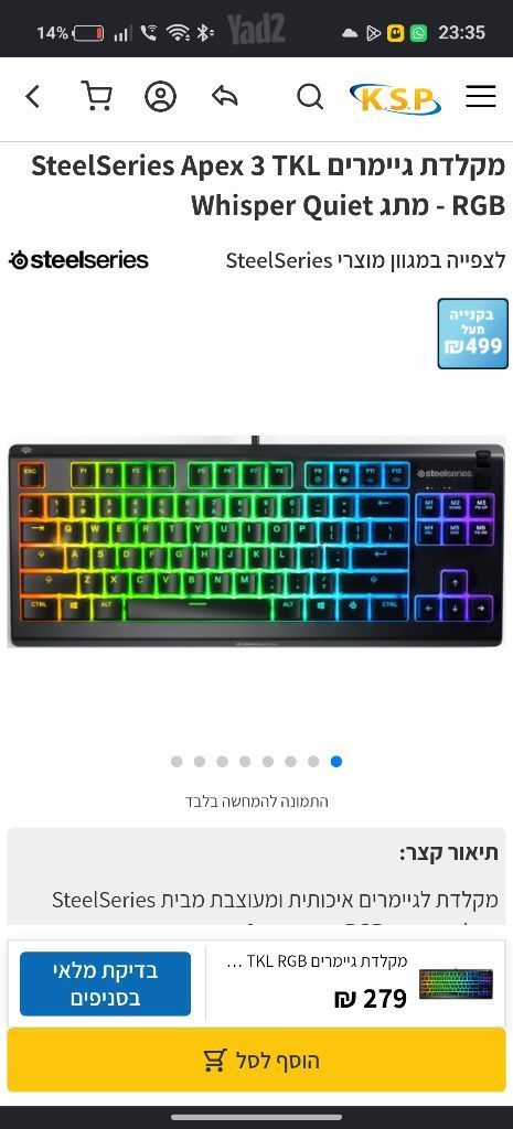 Apex 3 TKL-Razer Huntsman Mini