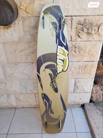 סט קייט ספרינג גלשן+טרפז