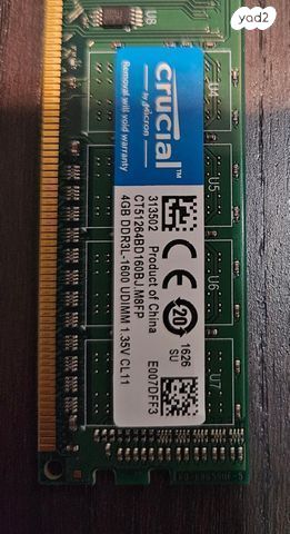 זיכרון DDR3 4Gb x 2