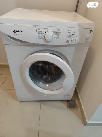 מכונת כביסה