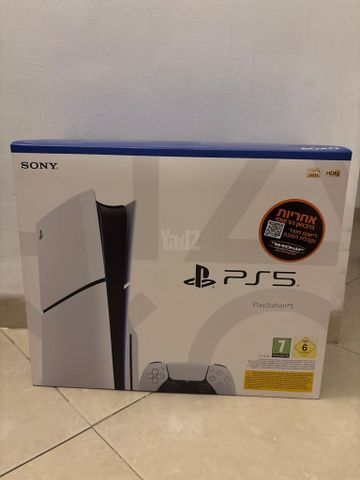 PlayStation 5