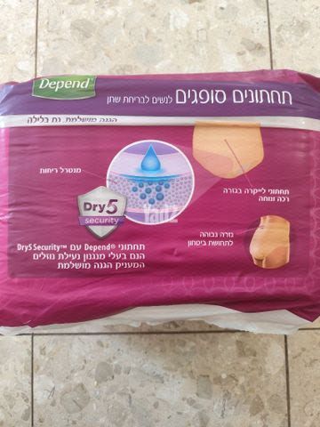 פמפרס