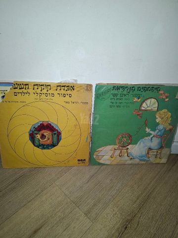 למכירה תקליטים