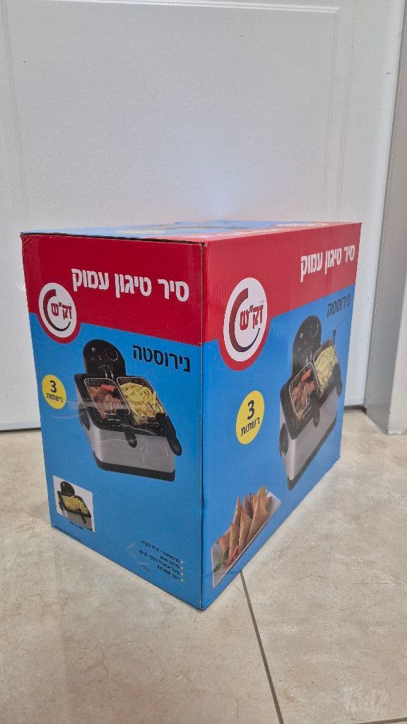 סיר טיגון עמוק