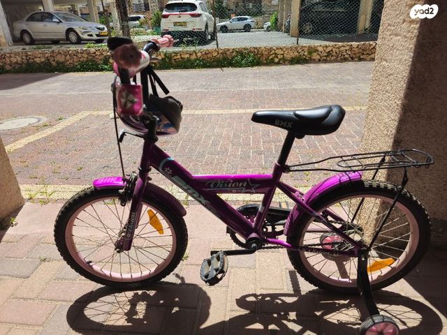 אופניים
