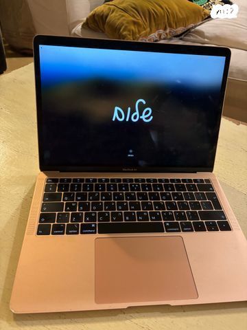 MacBook Air