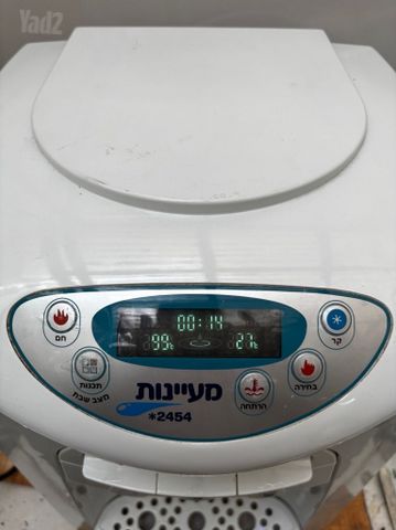 מיניבר