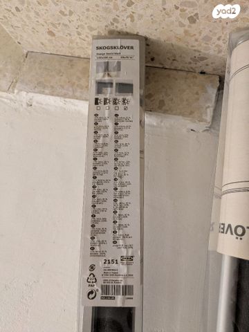 וילון IKEA 195*140