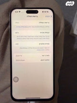 Iphone 15 pro max 256g