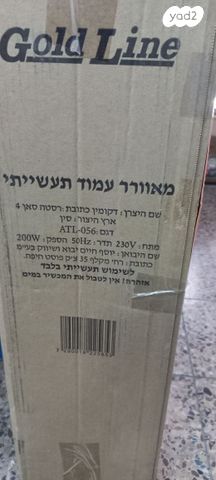מאוורר תעשייתי