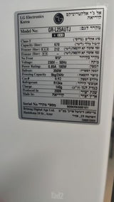 מקרר LG