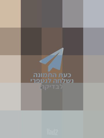לול מעץ .  גמיש לרצינים ...