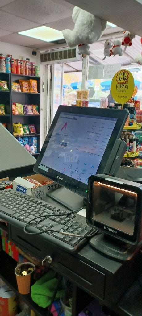 קופה רושמת