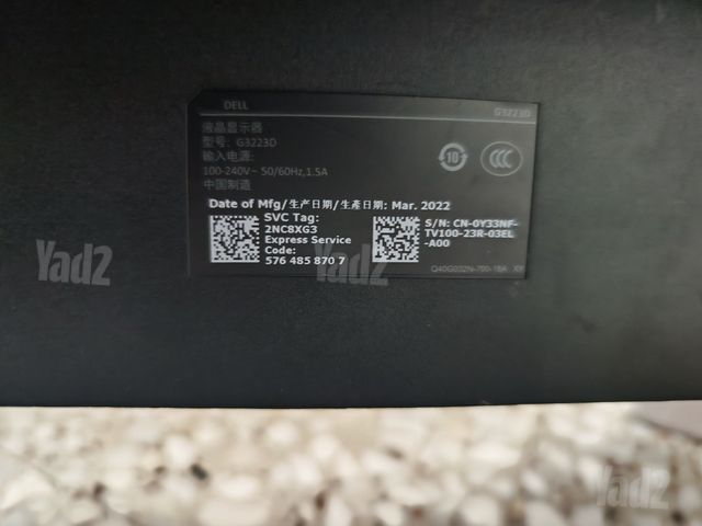 מסך גיימינג IPS 31.5 QHD DELL