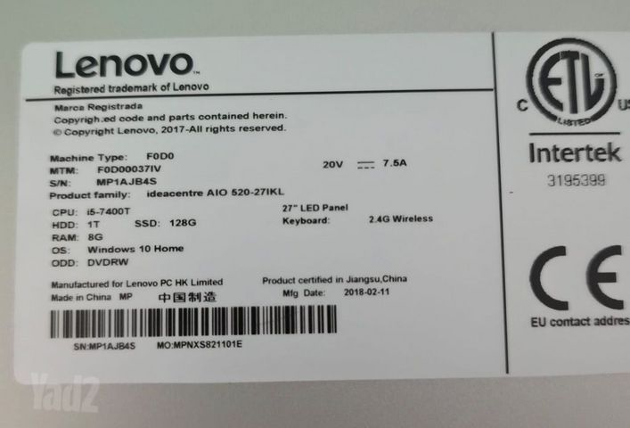 מחשב  lenovo all in