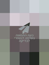 עגלת תאומים