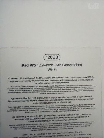 Ipad pro 12.9 m1