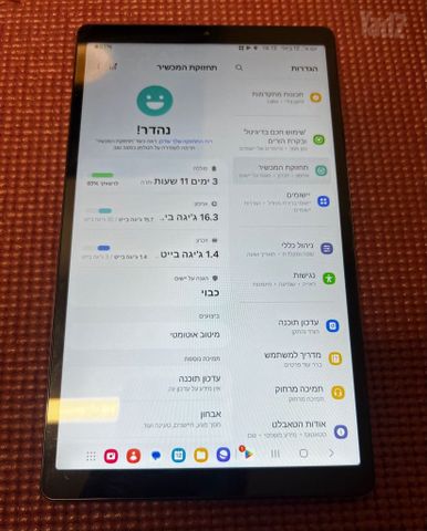 טאבלט גלאקסי a7 lite