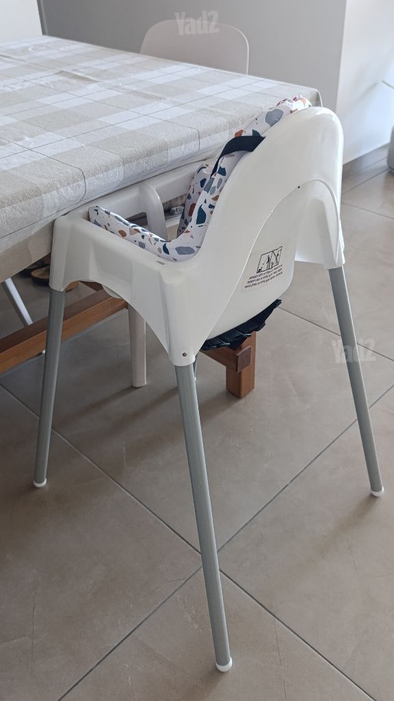 כיסא אוכל לפעוטות