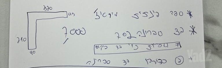 ספה
